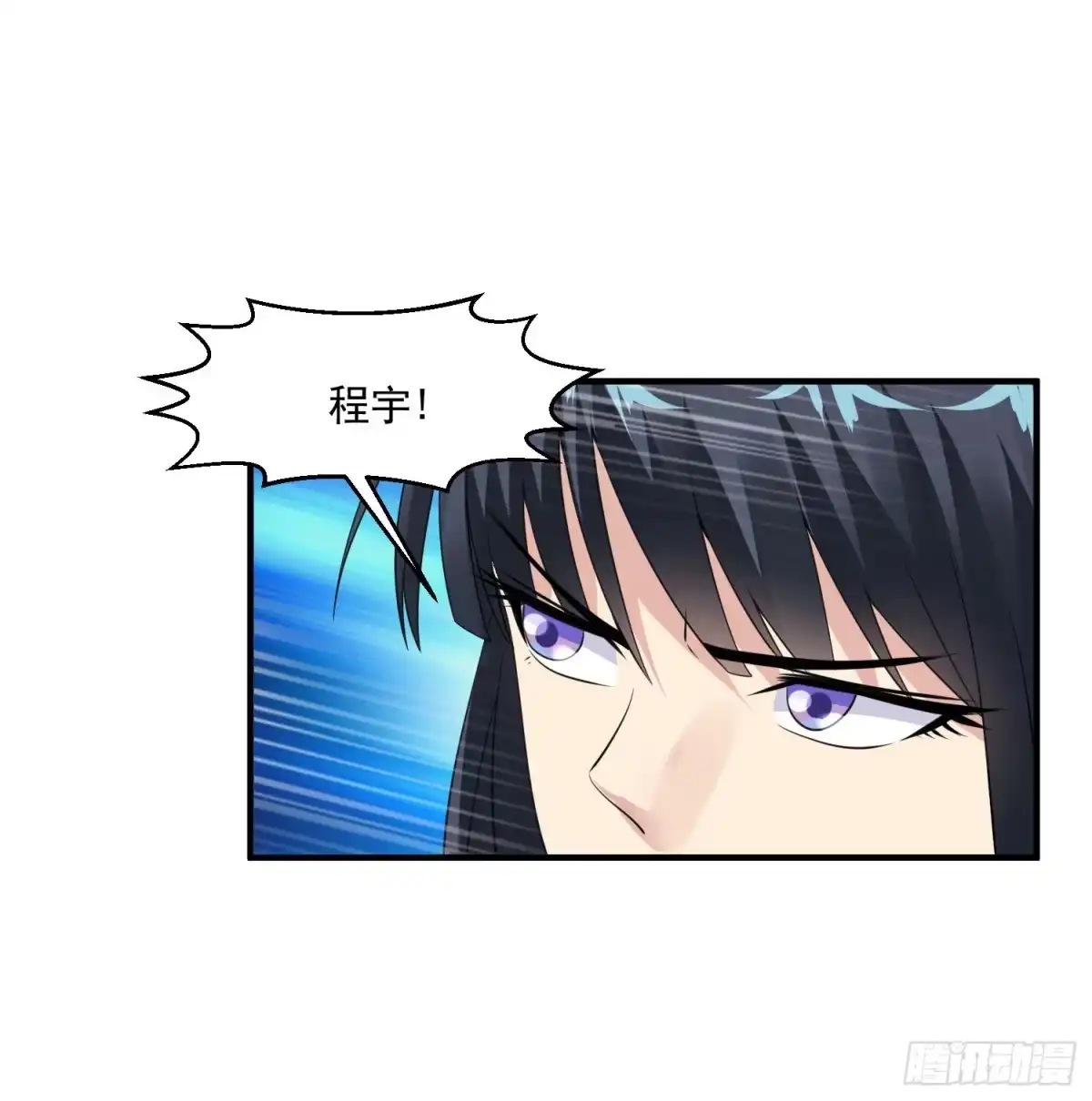 《绝品医圣》第41话 女警与谋杀案 第31页