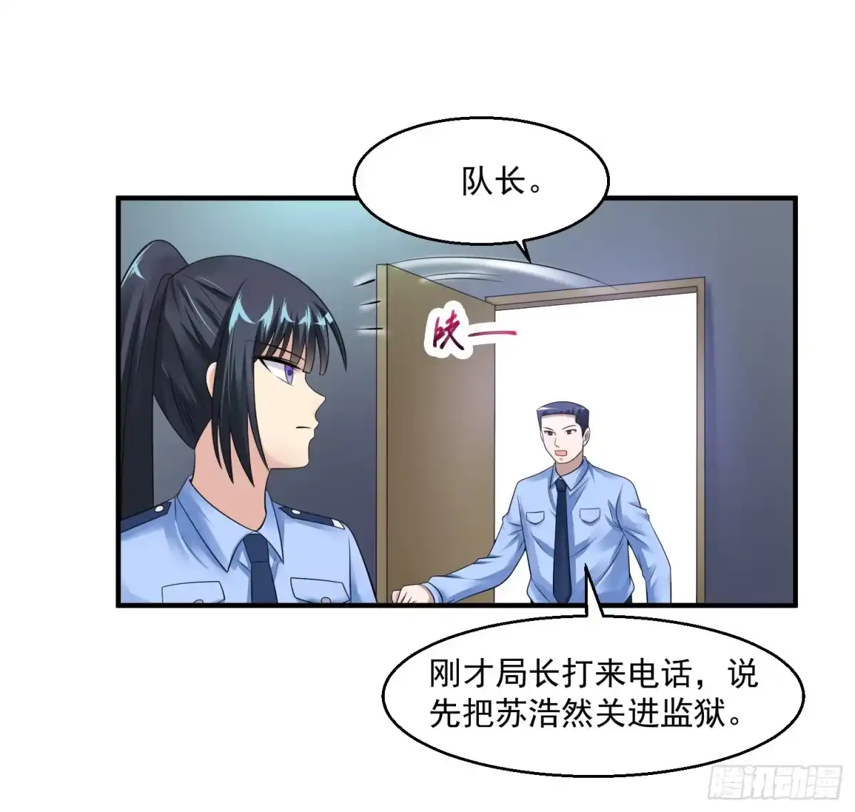 《绝品医圣》第41话 女警与谋杀案 第36页