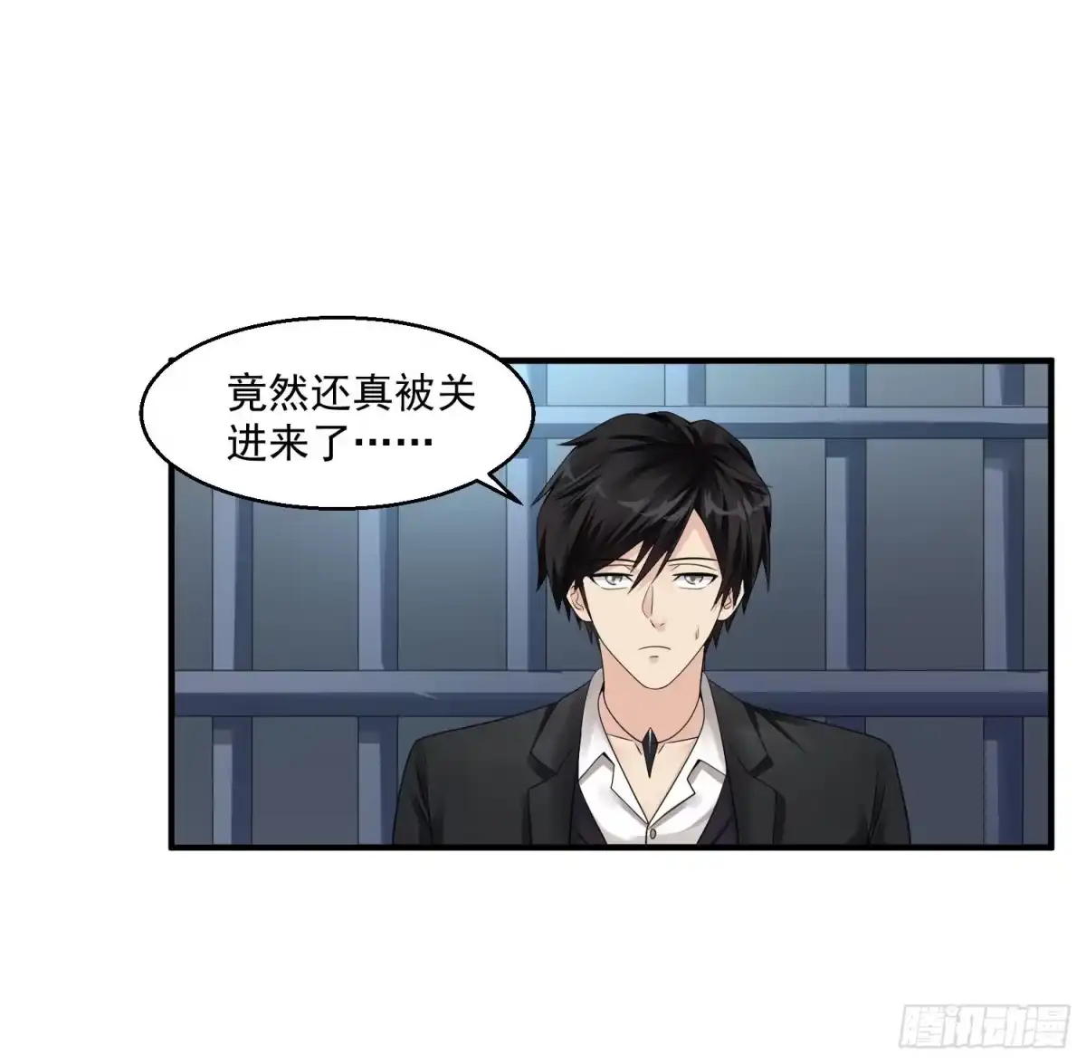 《绝品医圣》第42话 我就是规矩 第4页