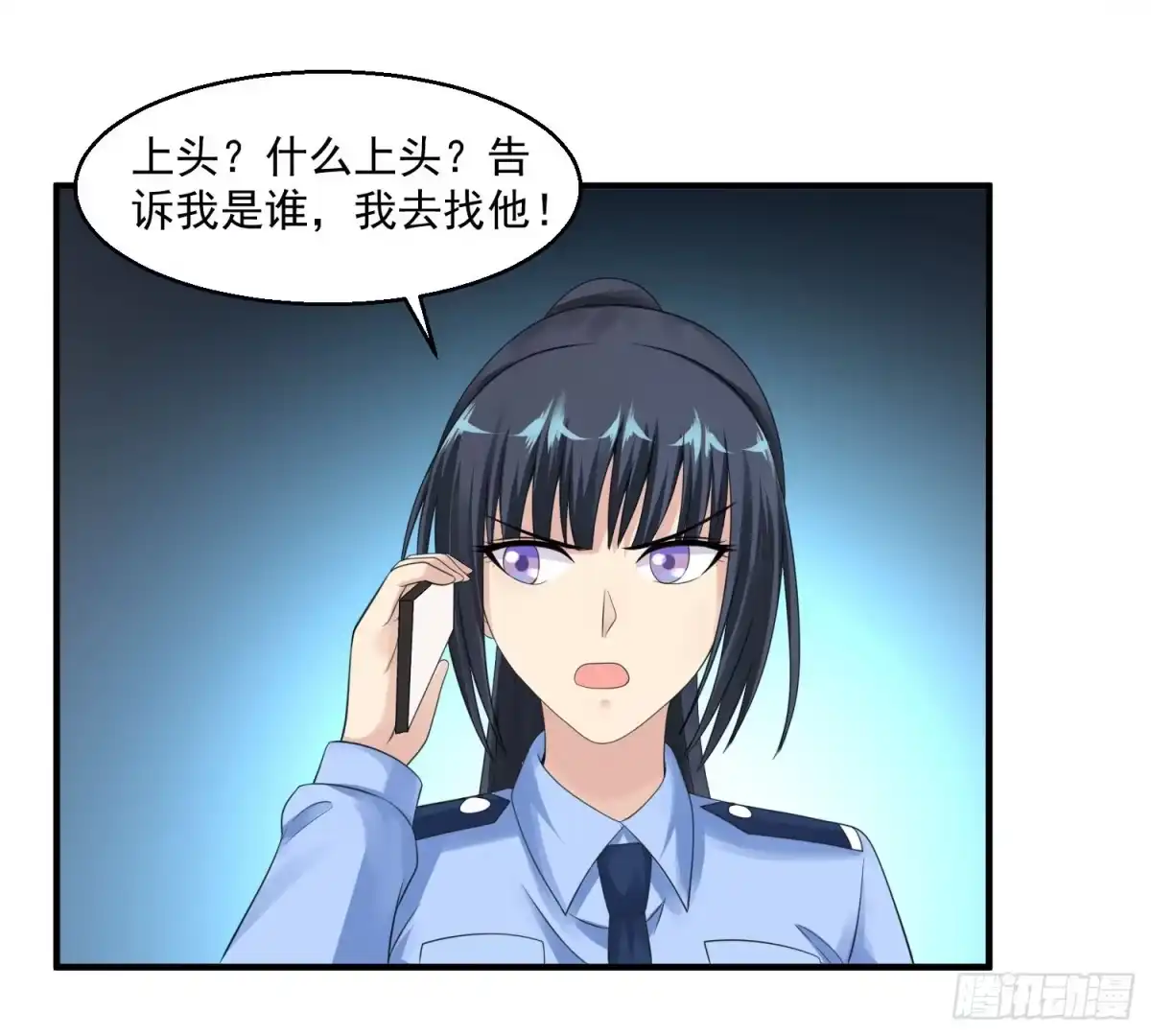 《绝品医圣》第42话 我就是规矩 第20页