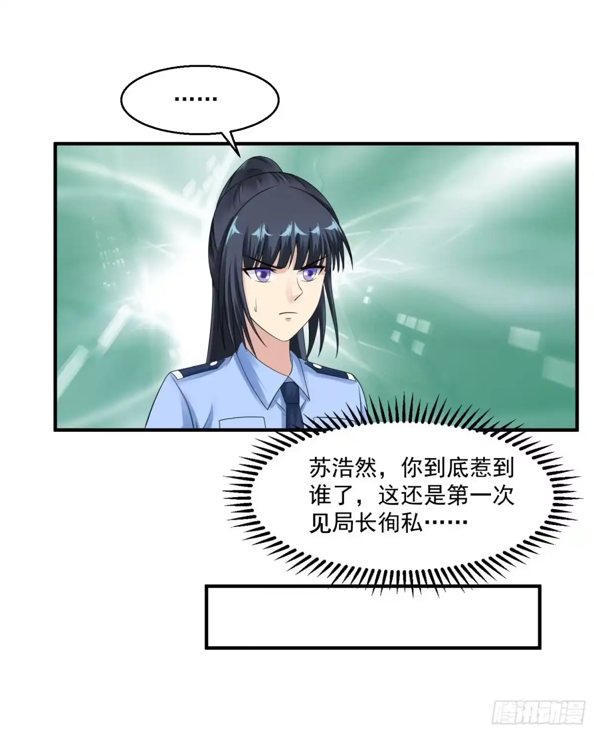 《绝品医圣》第42话 我就是规矩 第23页