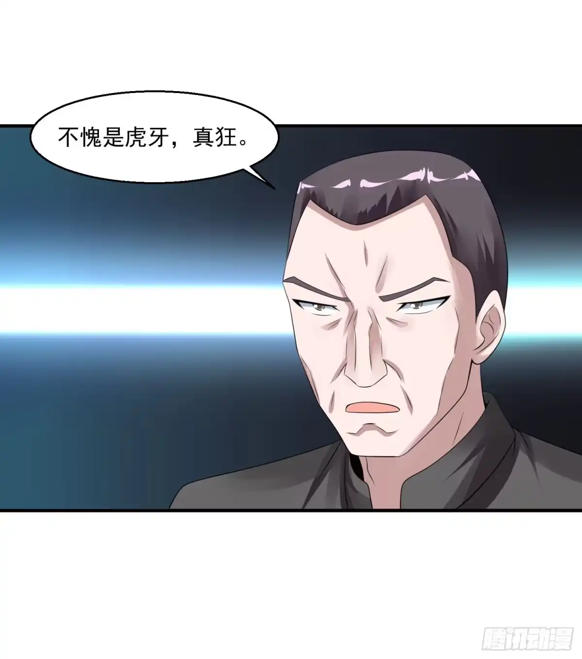 《绝品医圣》第42话 我就是规矩 第27页