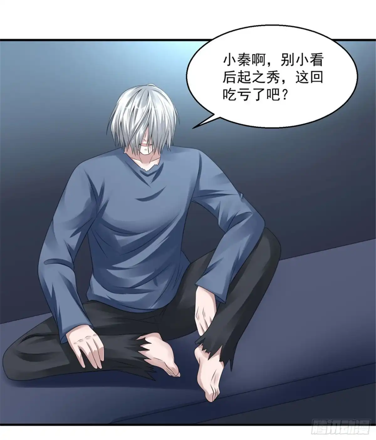 《绝品医圣》第43话 避世老妖 第23页