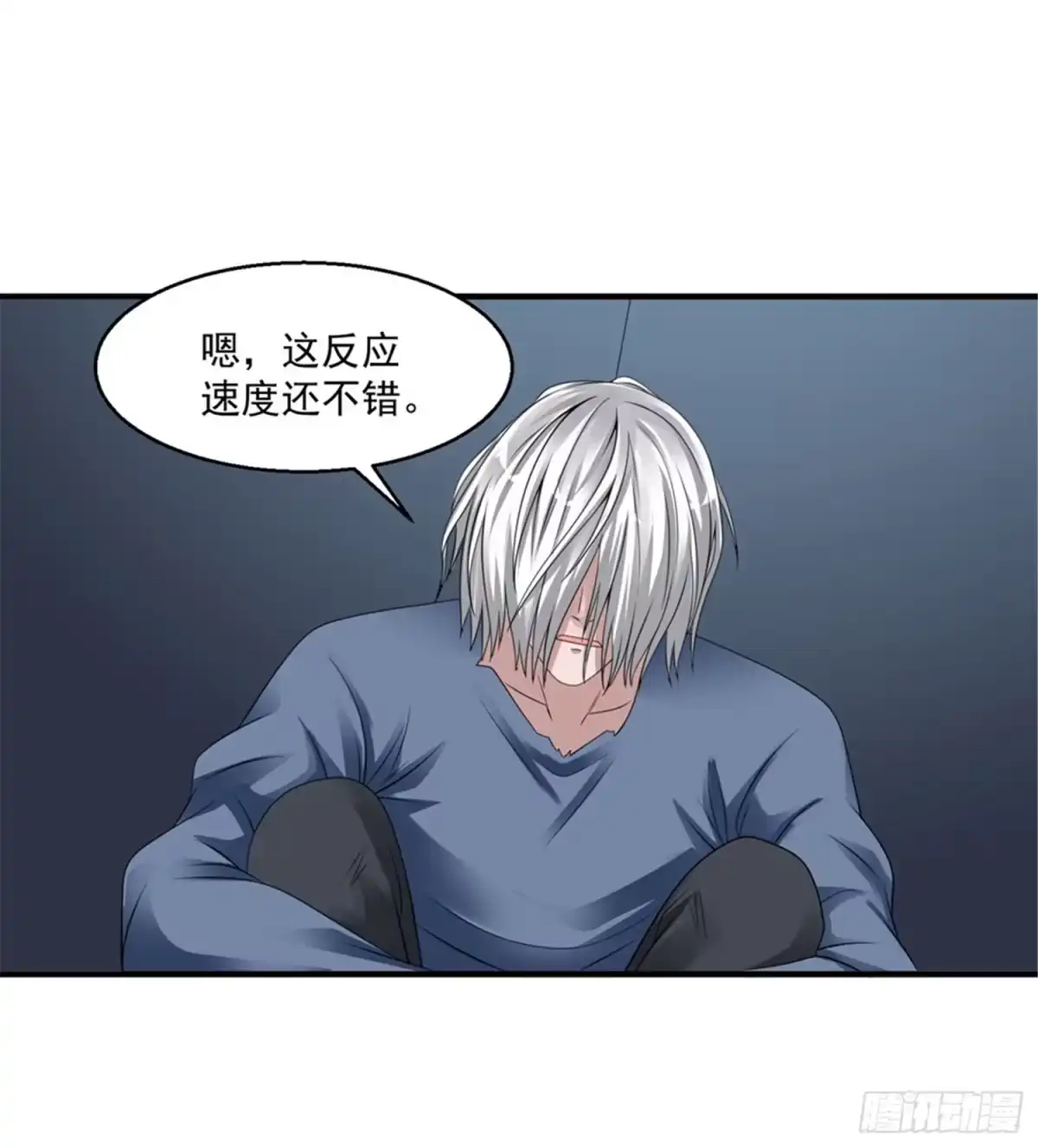 《绝品医圣》第43话 避世老妖 第20页