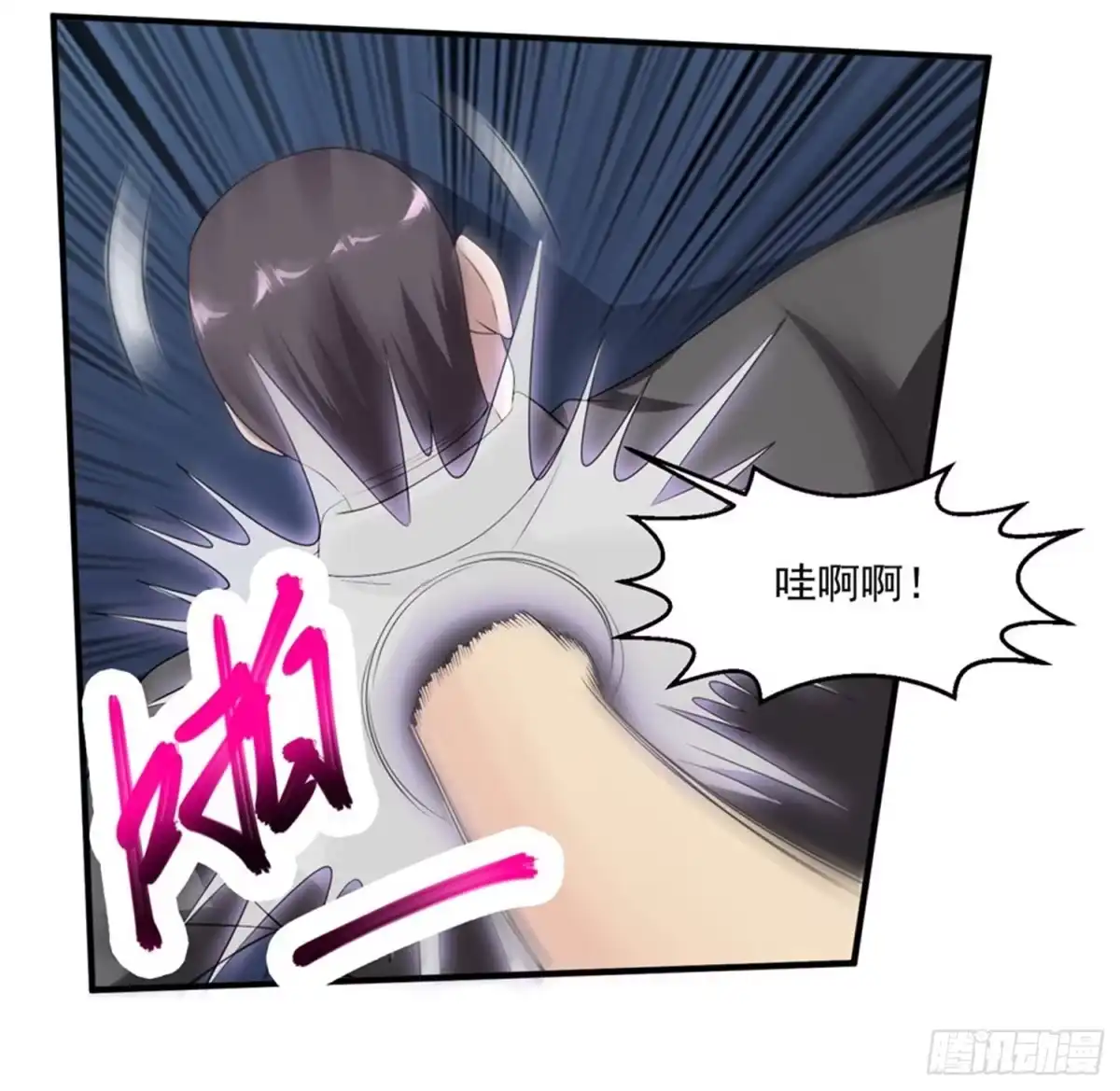 《绝品医圣》第43话 避世老妖 第10页