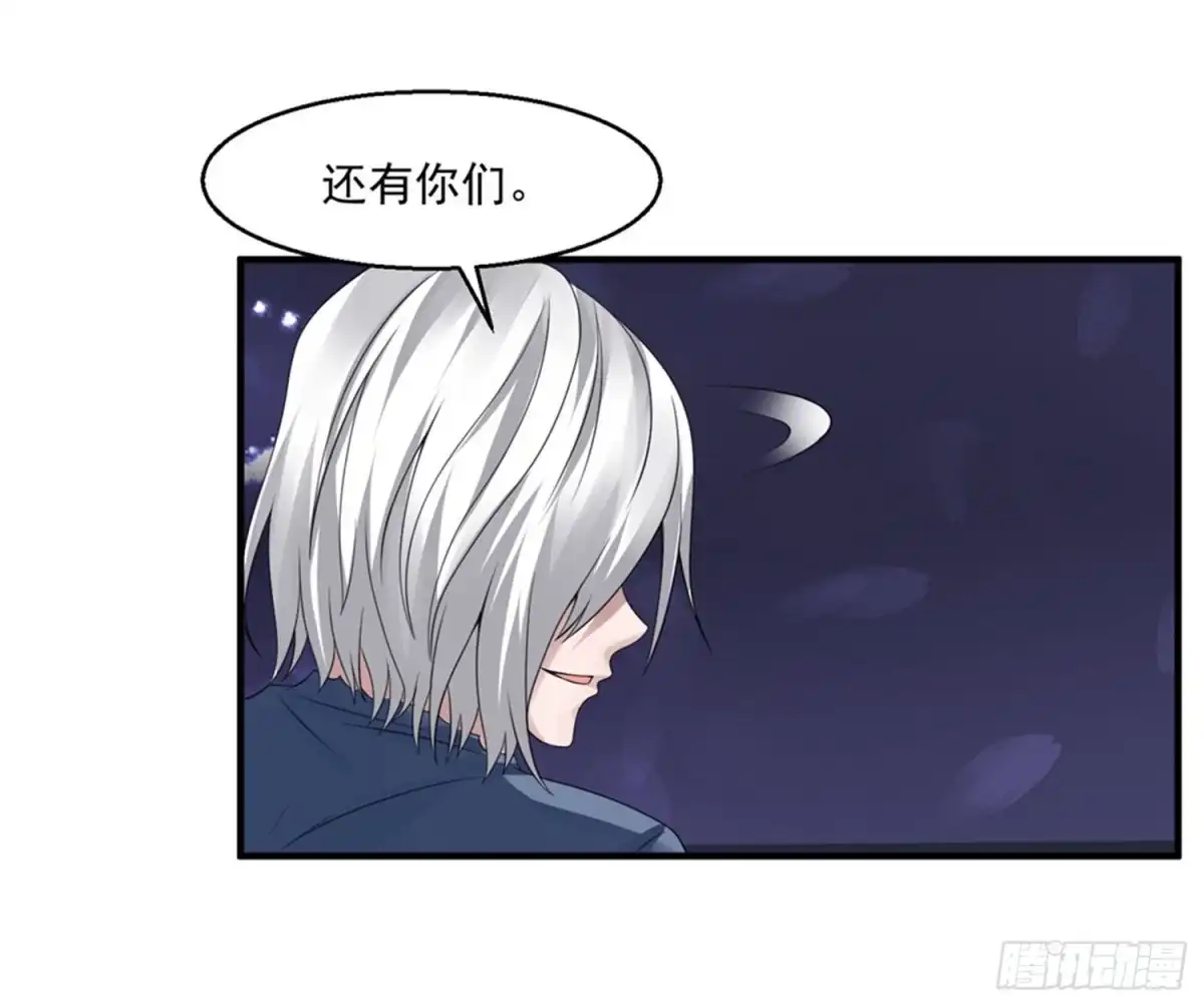 《绝品医圣》第44话 天眼通 第5页