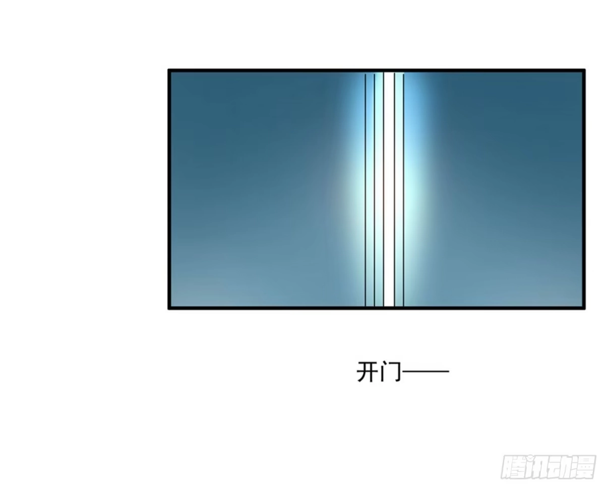 《绝品医圣》第44话 天眼通 第37页