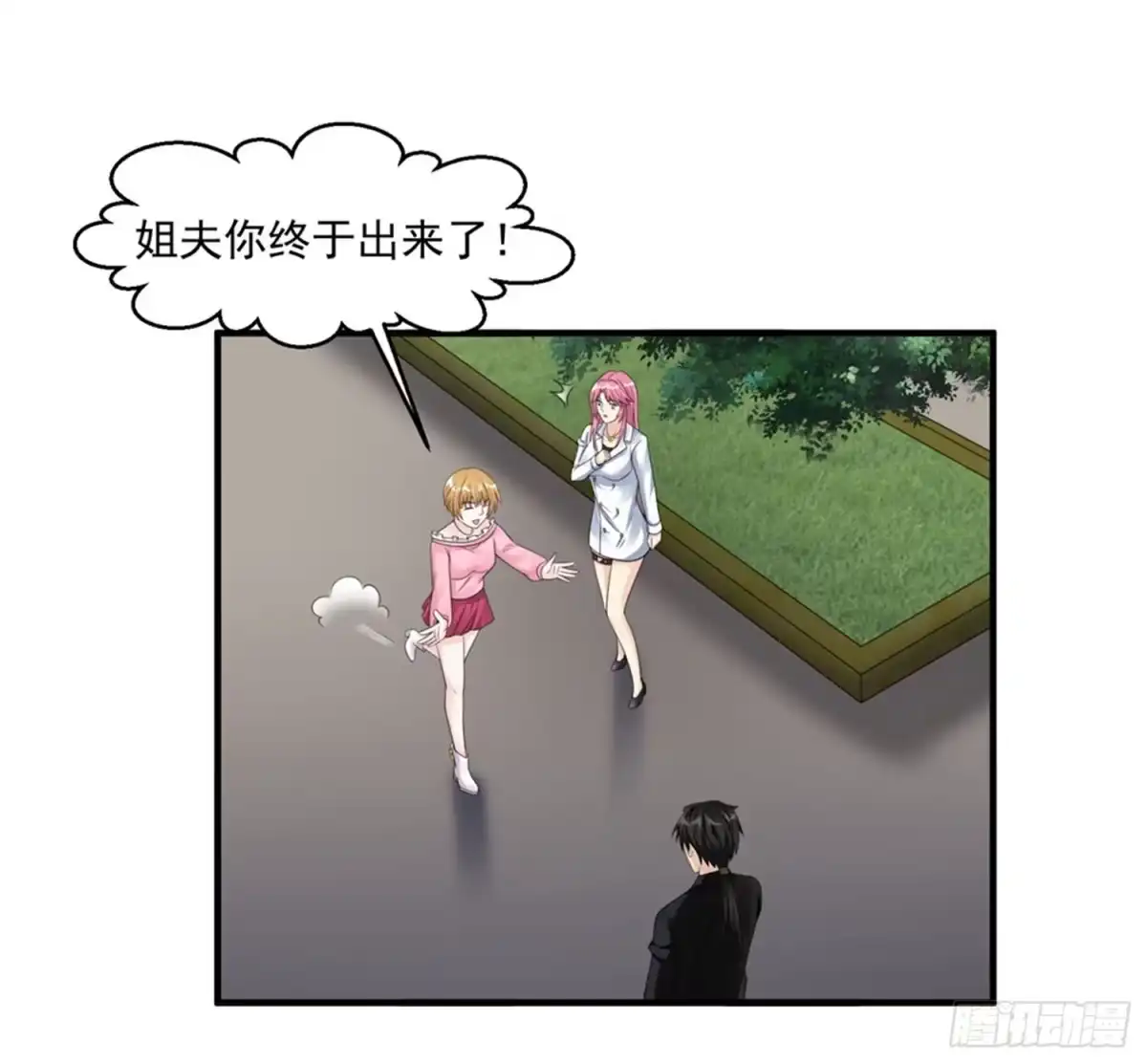 《绝品医圣》第44话 天眼通 第41页