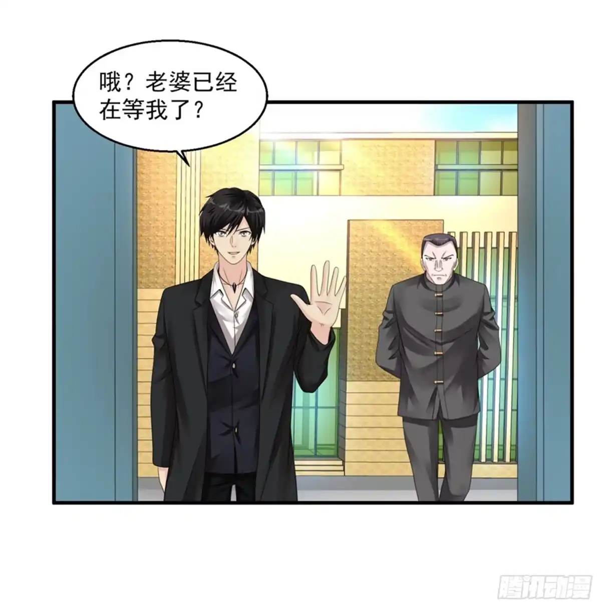 《绝品医圣》第44话 天眼通 第39页