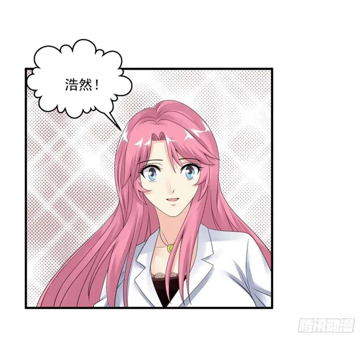 《绝品医圣》第44话 天眼通 第40页
