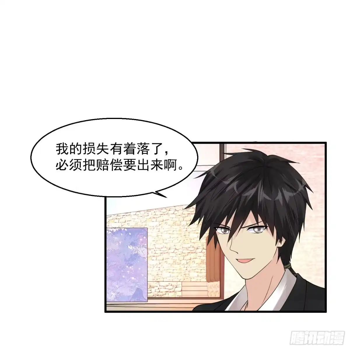 《绝品医圣》第45话 神棍师父 第30页