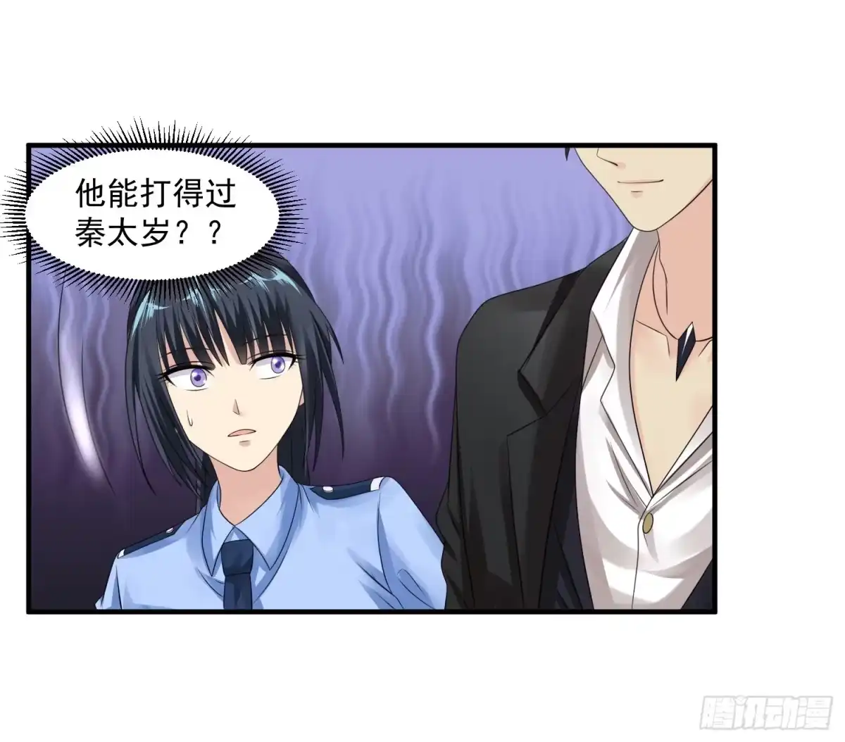 《绝品医圣》第46话 下马威 第28页