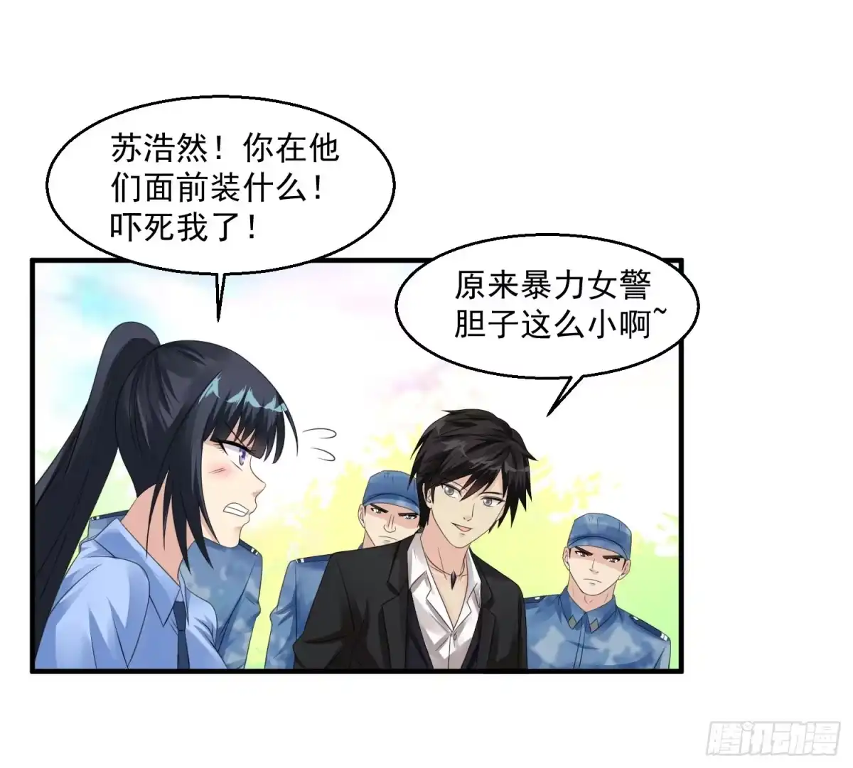 《绝品医圣》第46话 下马威 第23页