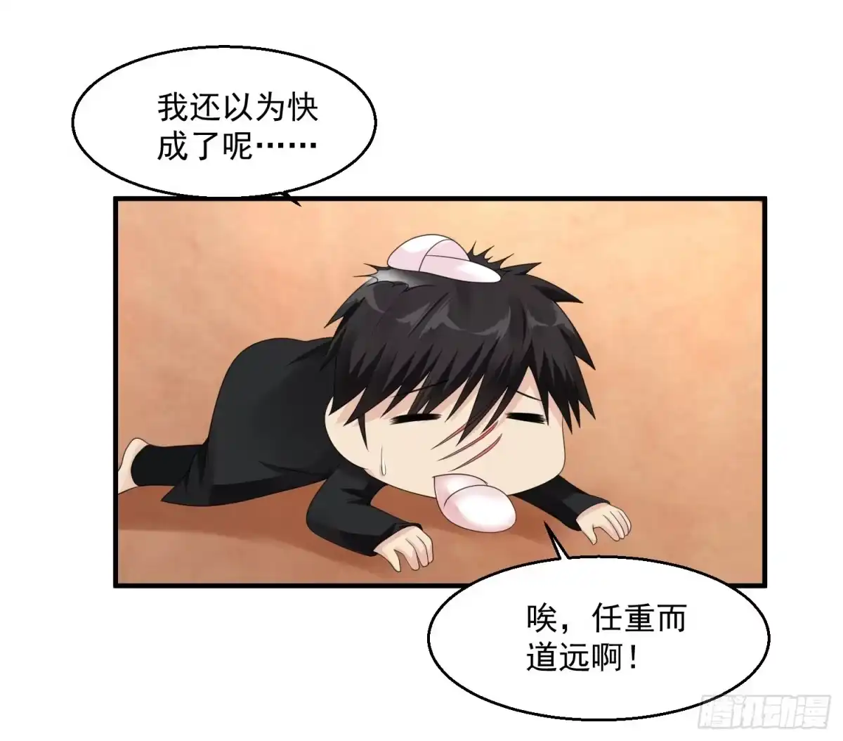 《绝品医圣》第46话 下马威 第3页