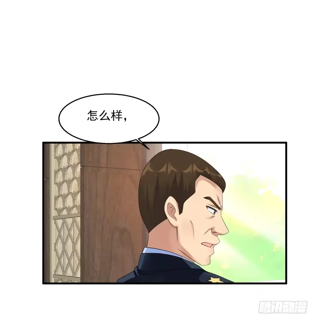 《绝品医圣》第46话 下马威 第33页