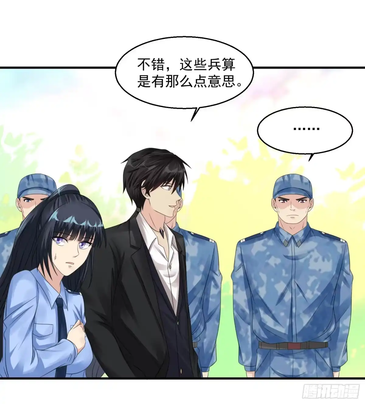 《绝品医圣》第46话 下马威 第21页