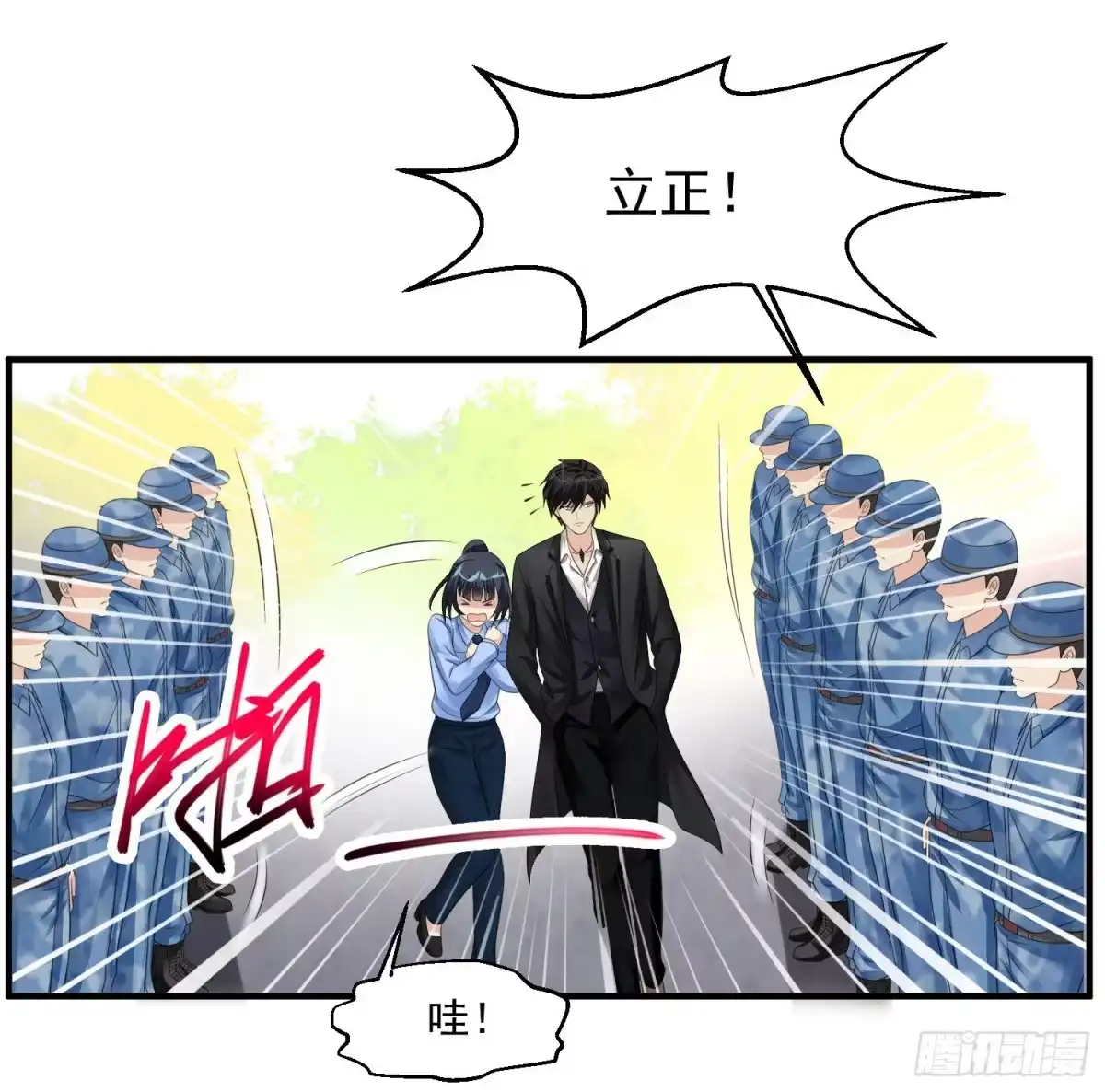 《绝品医圣》第46话 下马威 第22页