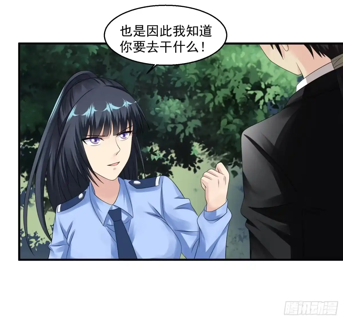 《绝品医圣》第46话 下马威 第12页