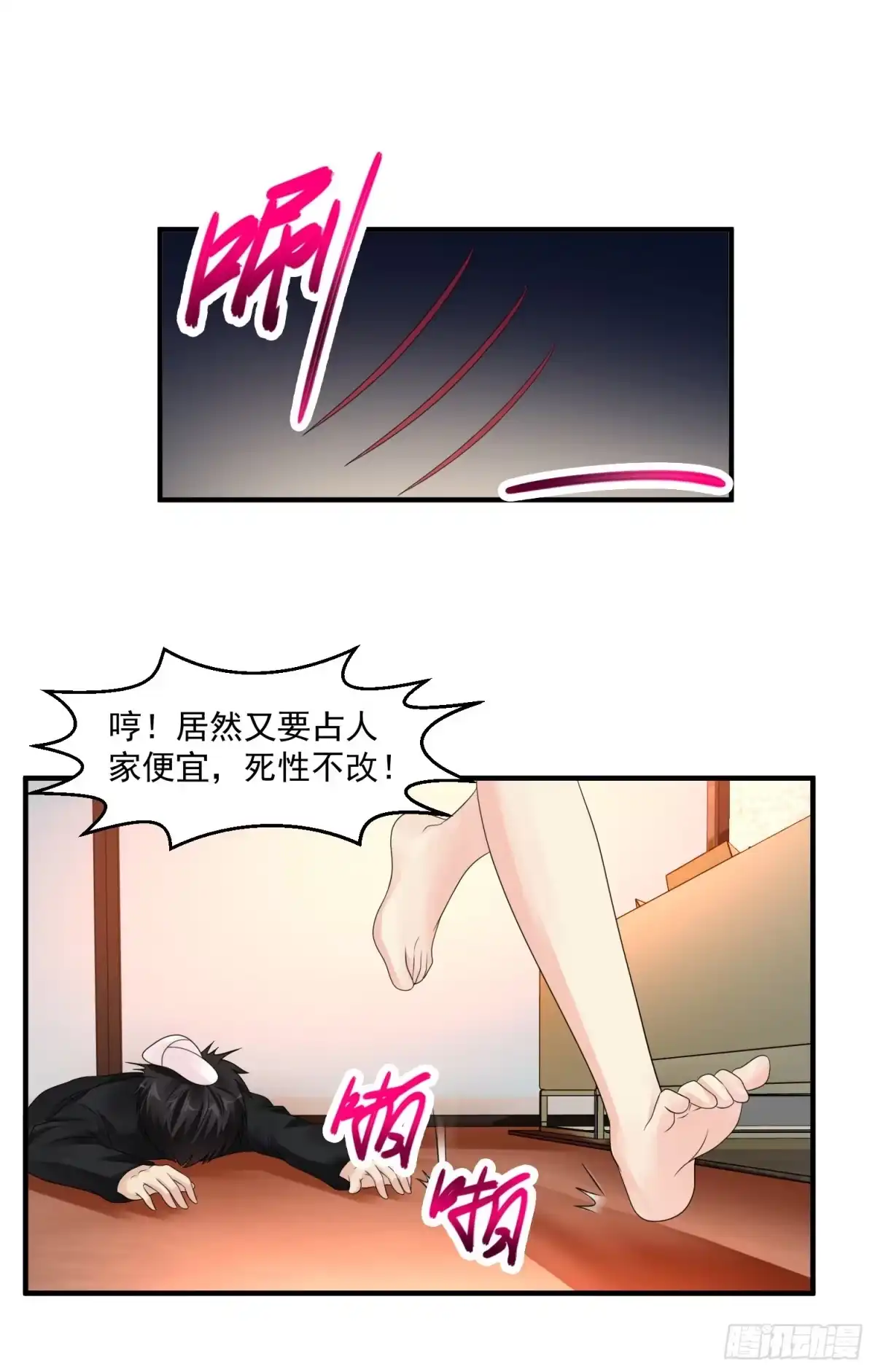 《绝品医圣》第46话 下马威 第2页