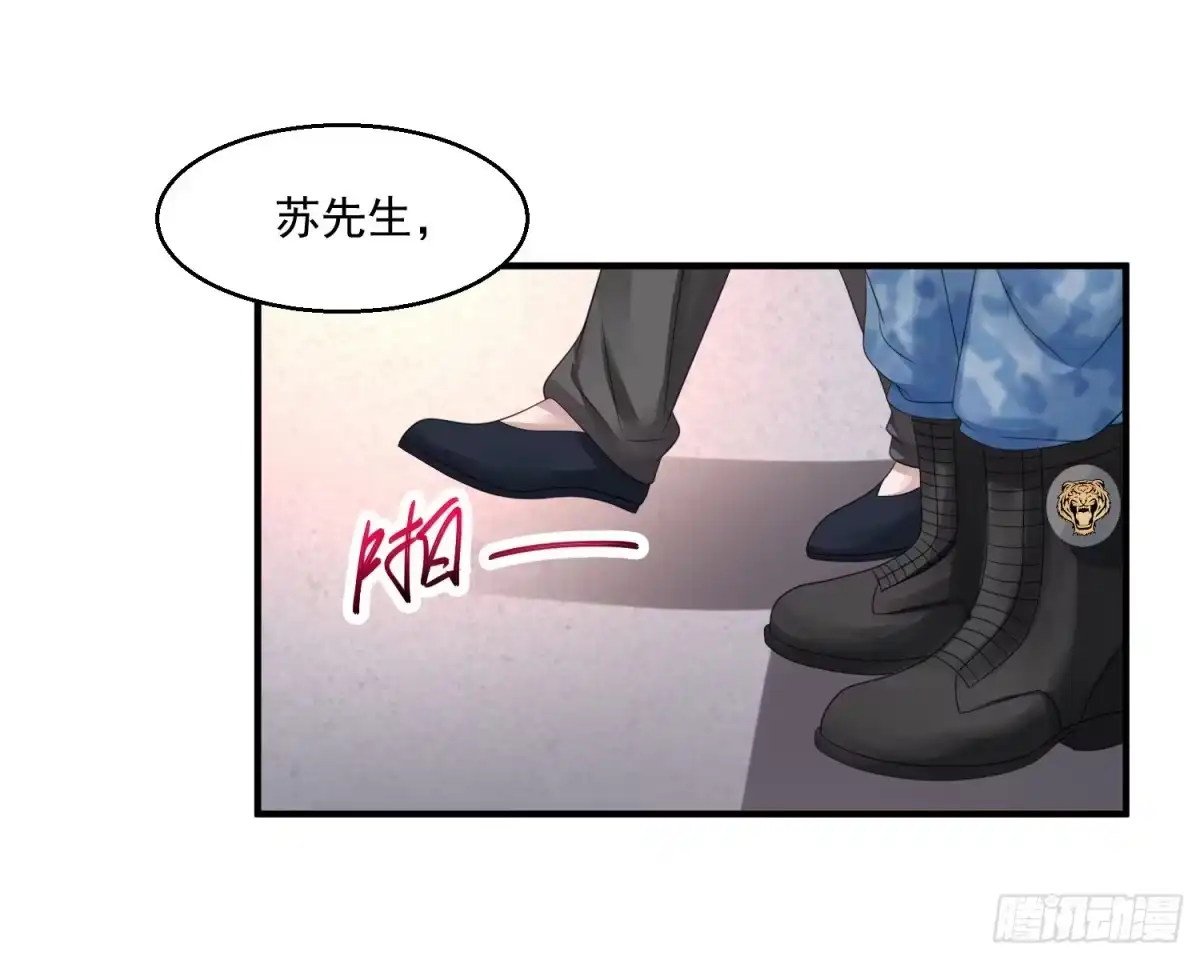《绝品医圣》第46话 下马威 第19页