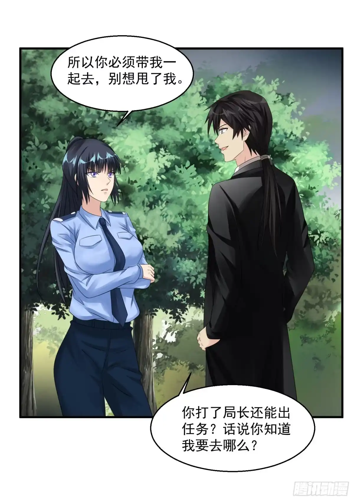 《绝品医圣》第46话 下马威 第10页