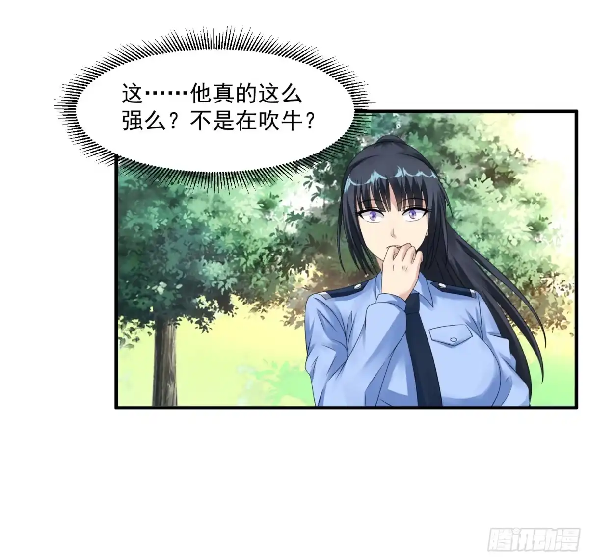 《绝品医圣》第47话 兵王 第22页