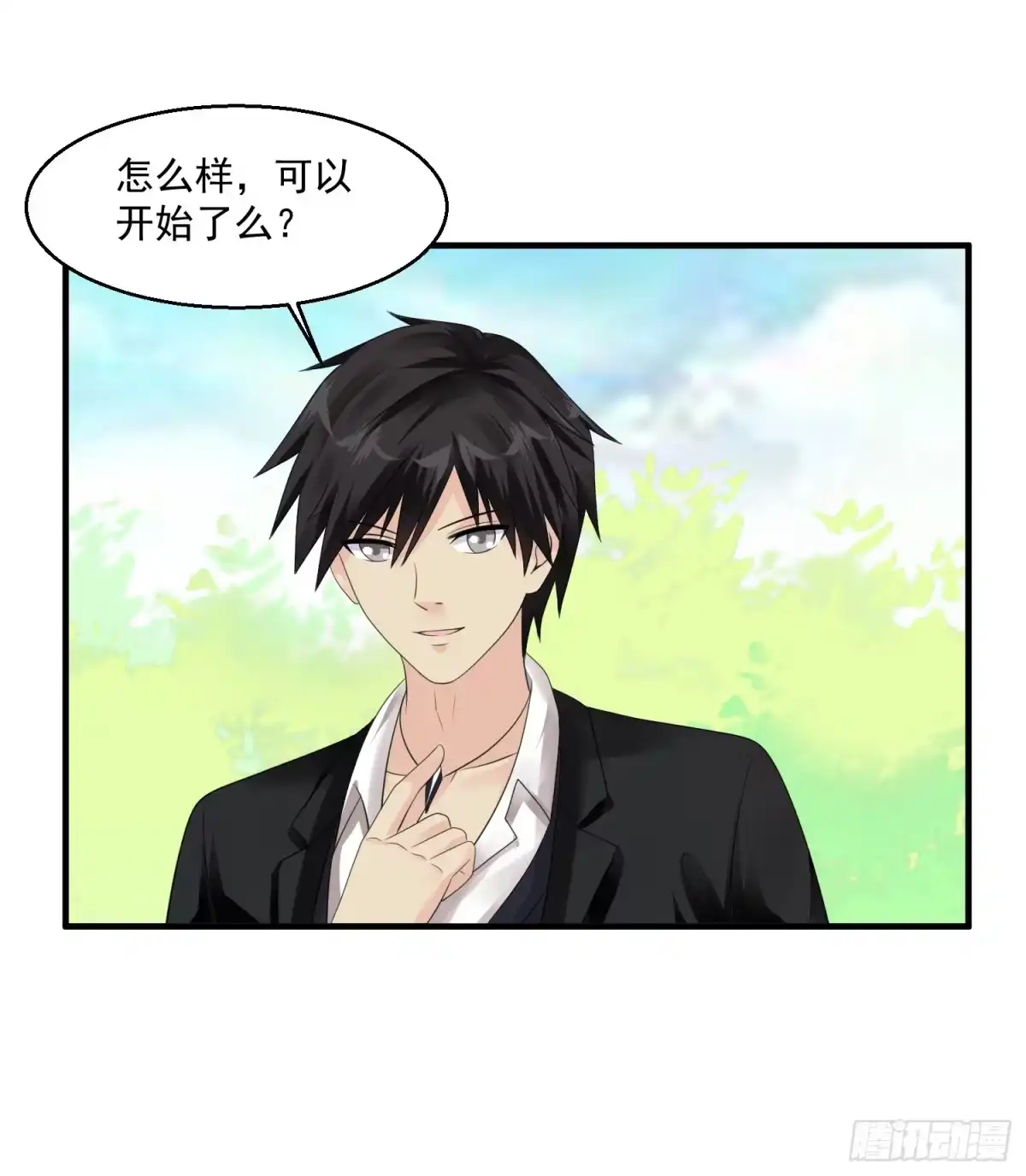 《绝品医圣》第47话 兵王 第7页