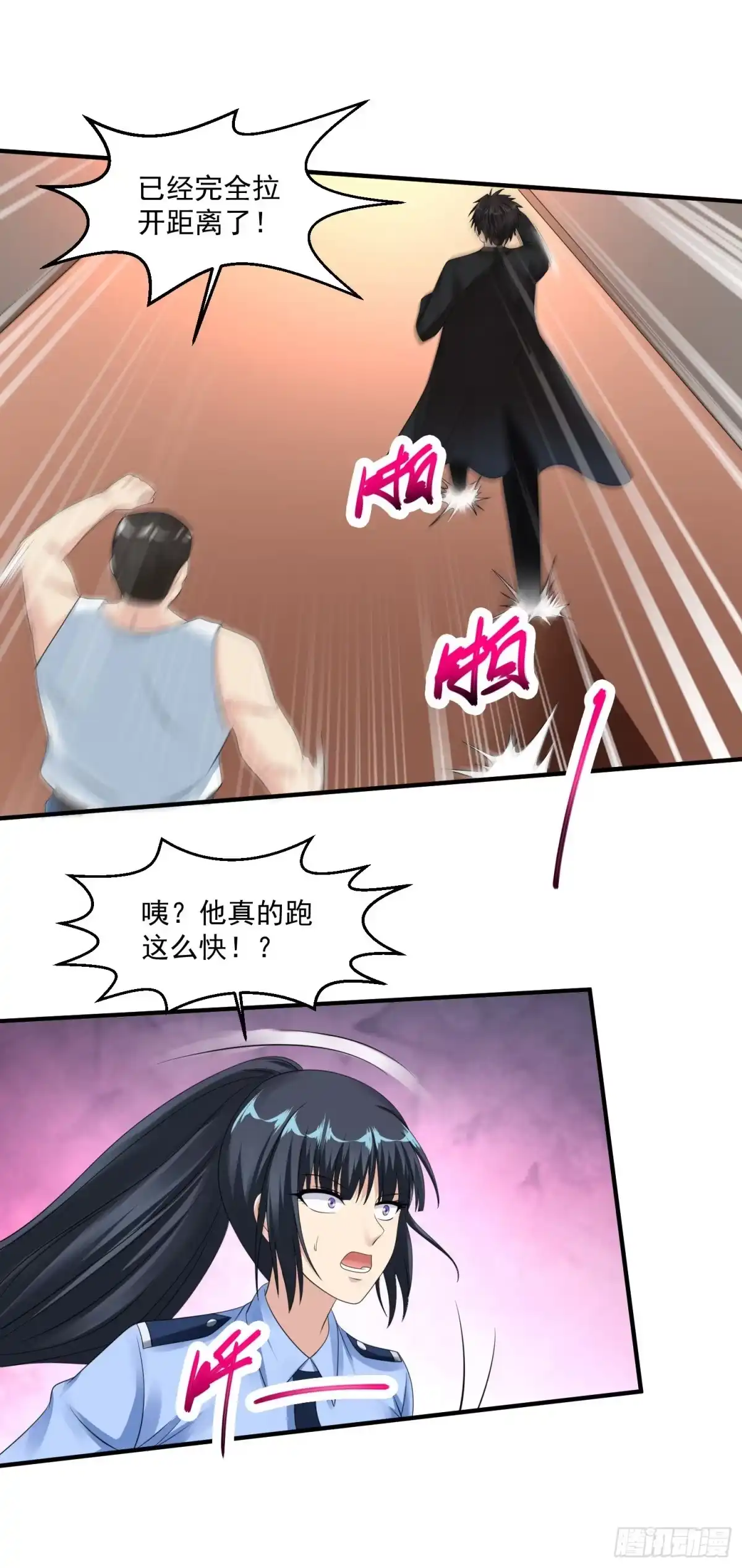 《绝品医圣》第47话 兵王 第15页