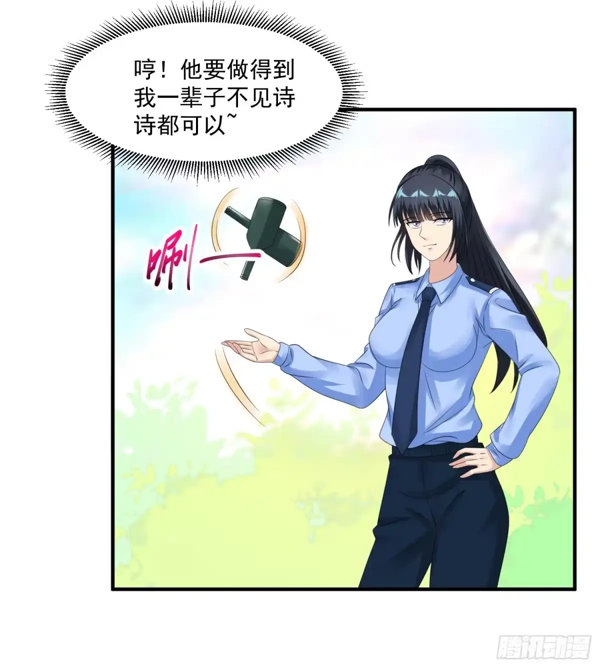 《绝品医圣》第47话 兵王 第30页