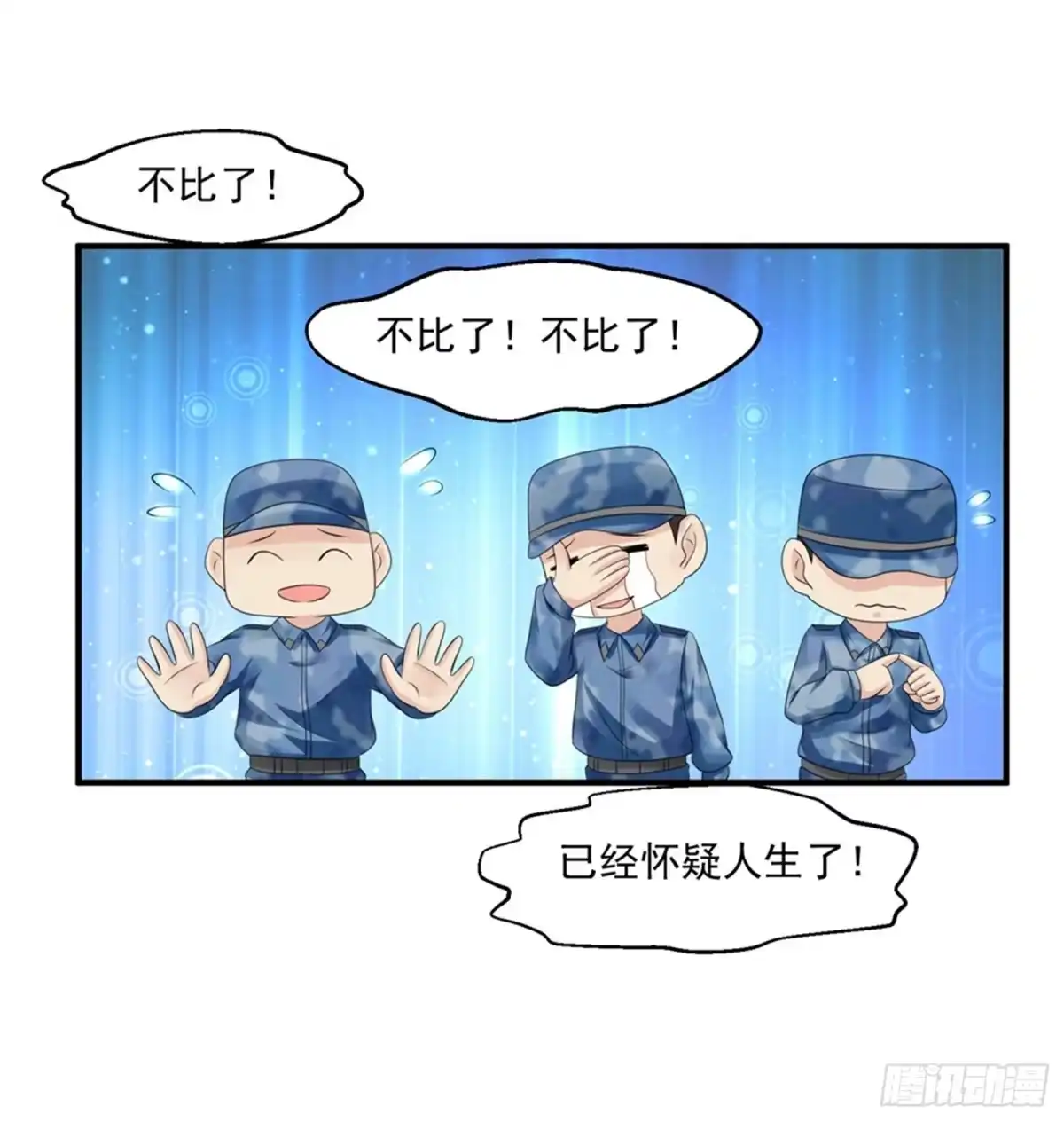 《绝品医圣》第48话 这小子我要定了 第36页