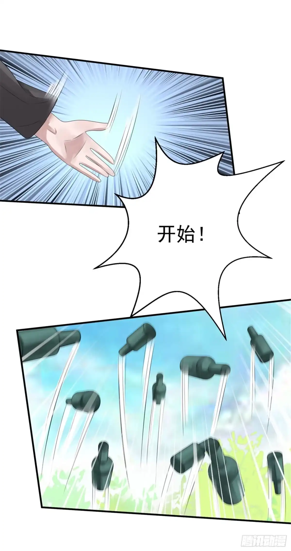 《绝品医圣》第48话 这小子我要定了 第7页