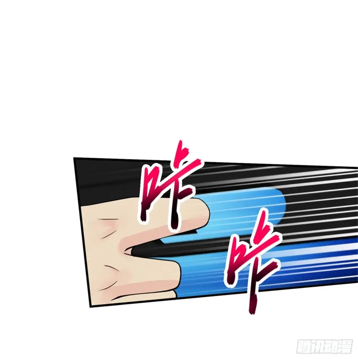 《绝品医圣》第48话 这小子我要定了 第14页