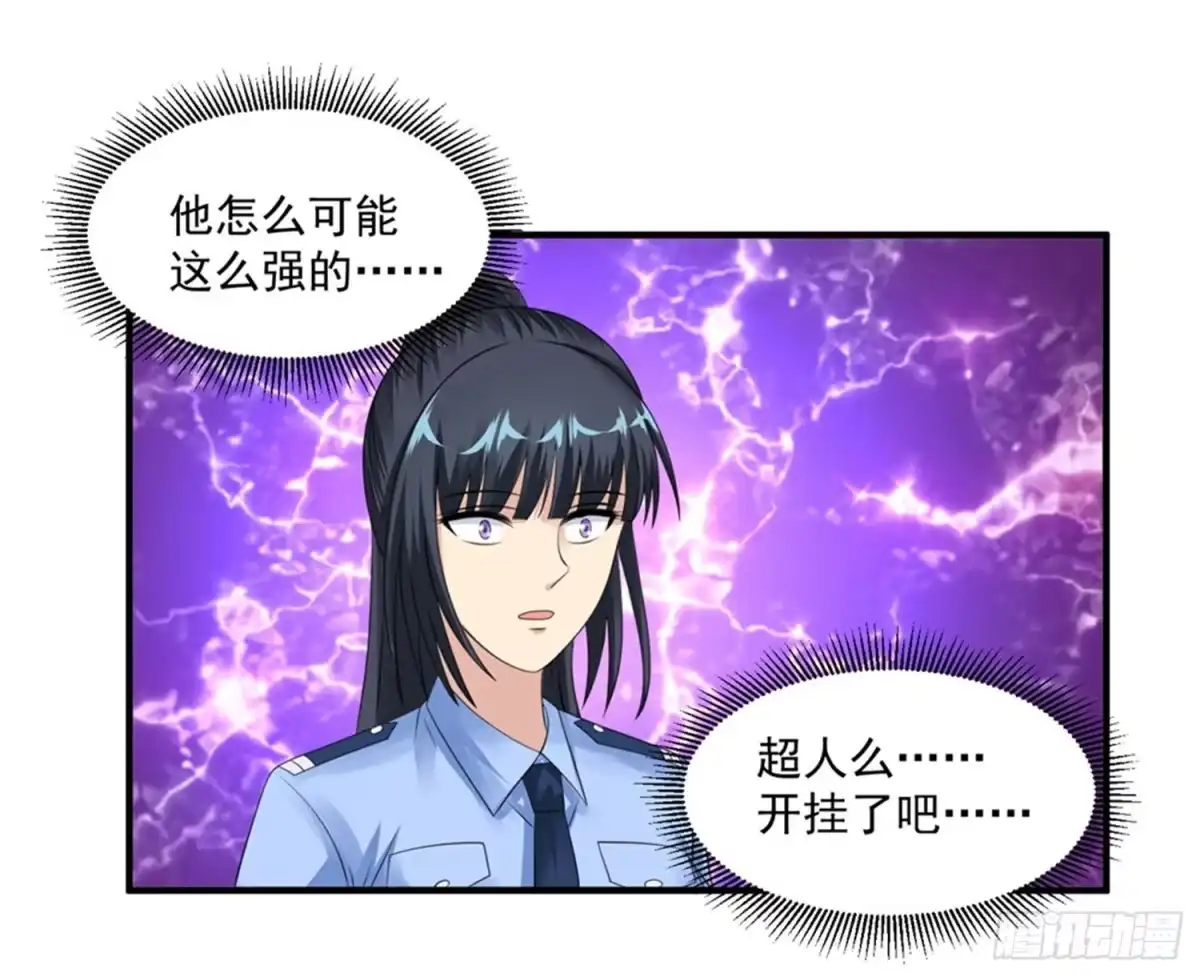 《绝品医圣》第48话 这小子我要定了 第32页