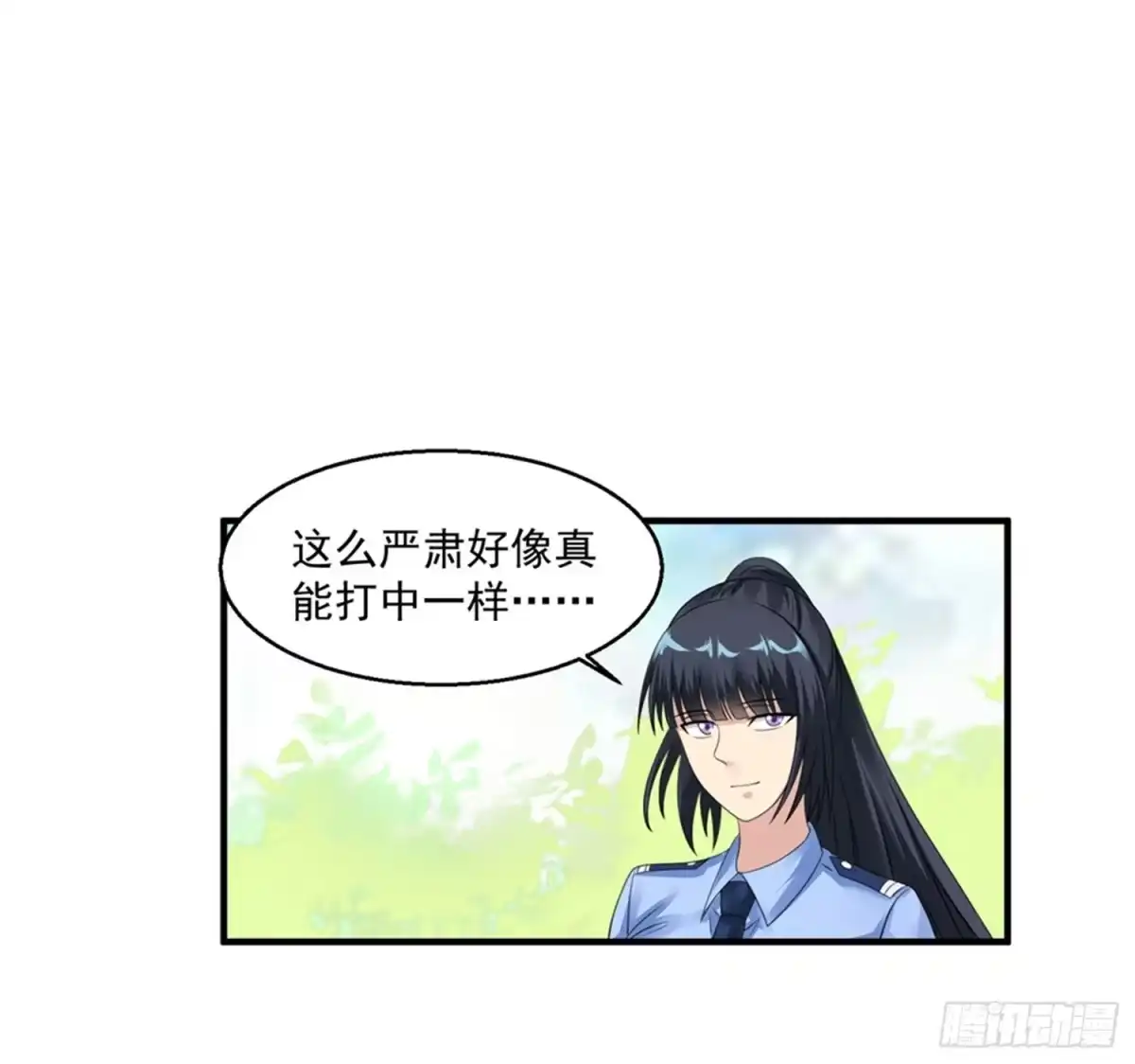 《绝品医圣》第48话 这小子我要定了 第6页