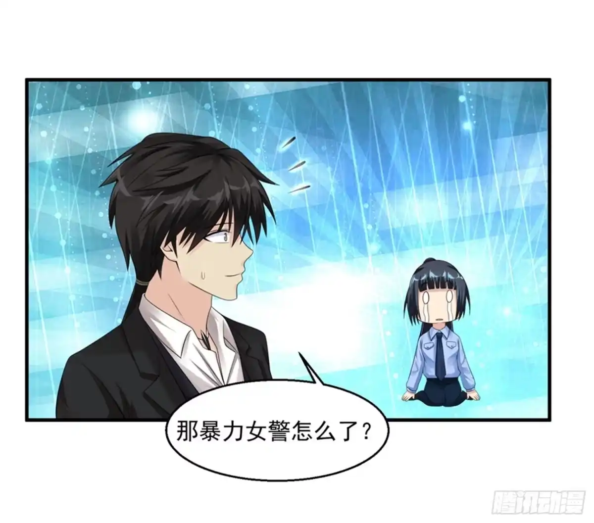 《绝品医圣》第48话 这小子我要定了 第37页