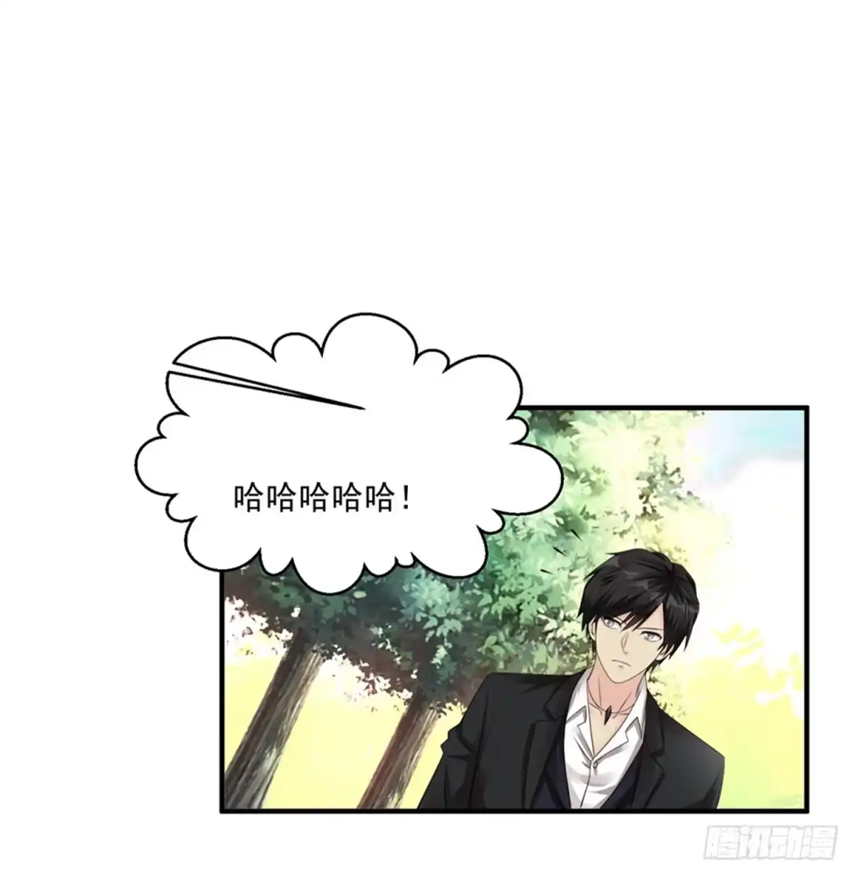 《绝品医圣》第48话 这小子我要定了 第38页