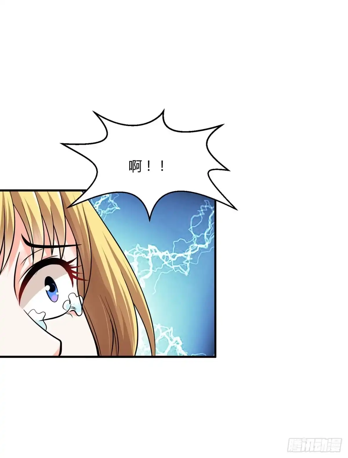 《绝品医圣》第4话 来试试我的针 第35页
