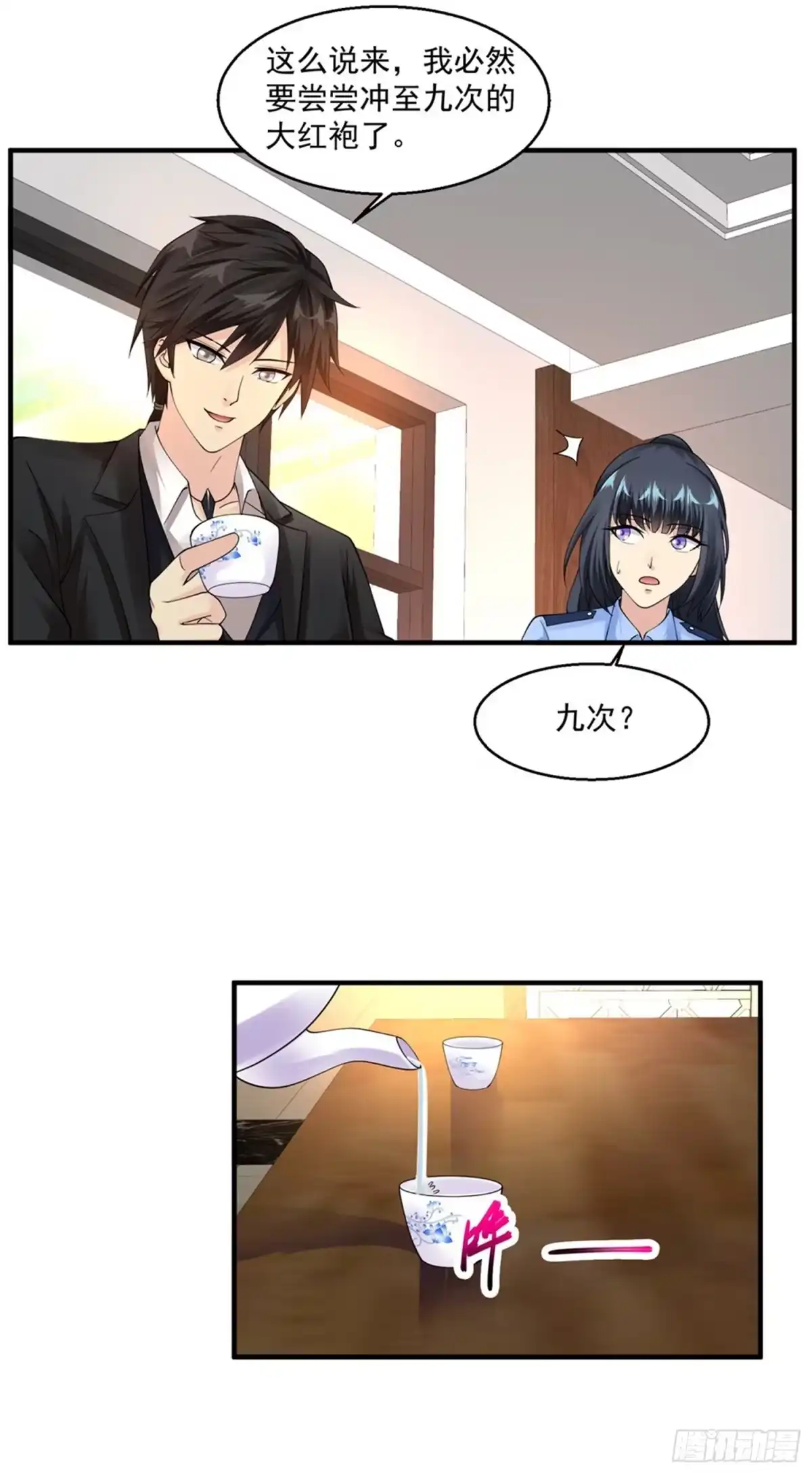 《绝品医圣》第49话 你赔不赔 第3页