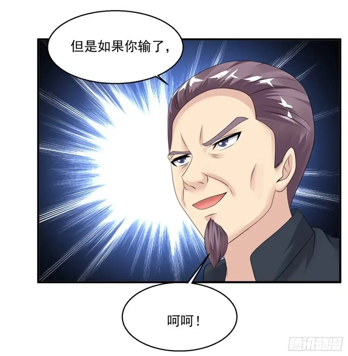 《绝品医圣》第49话 你赔不赔 第28页