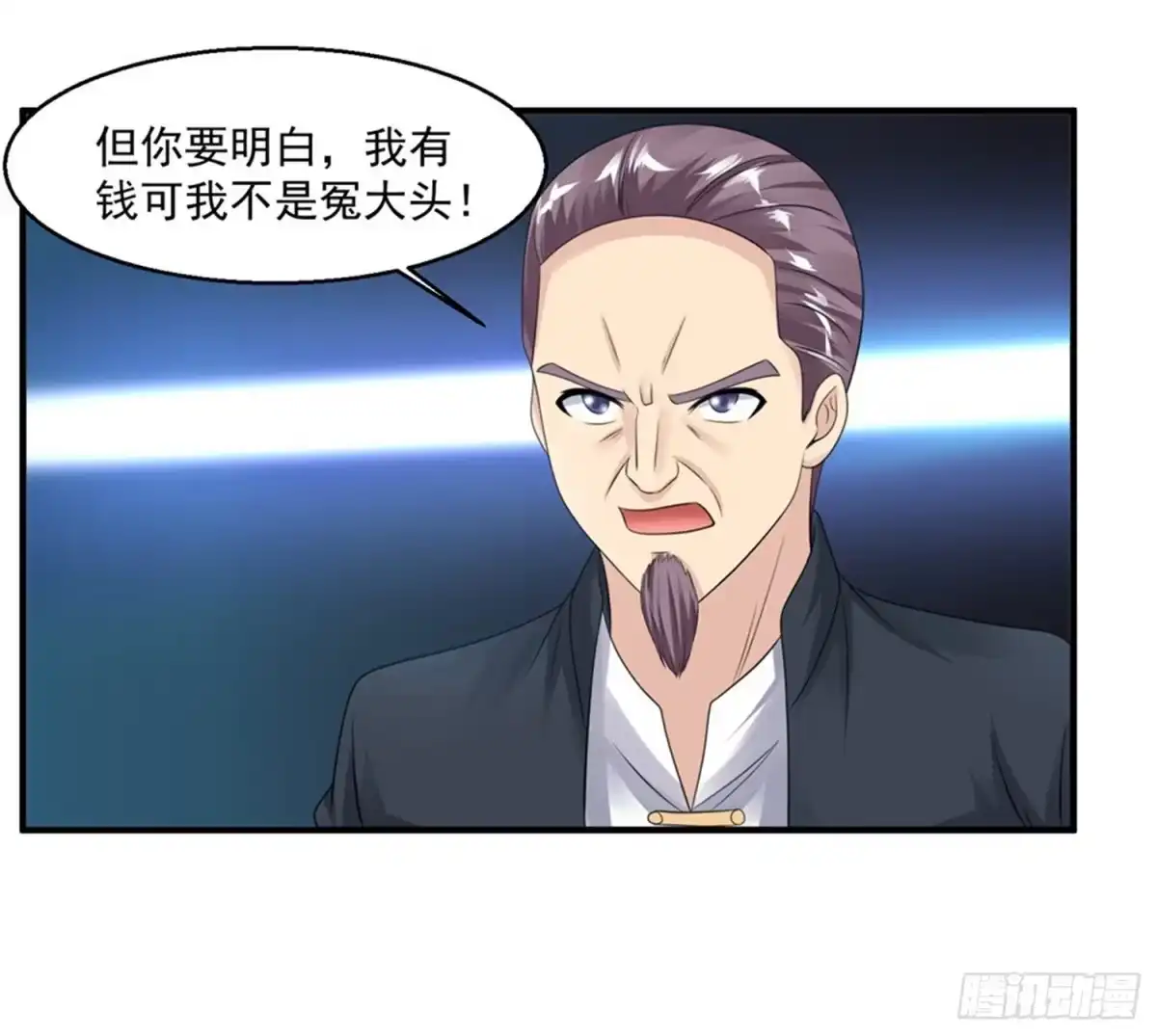 《绝品医圣》第49话 你赔不赔 第26页