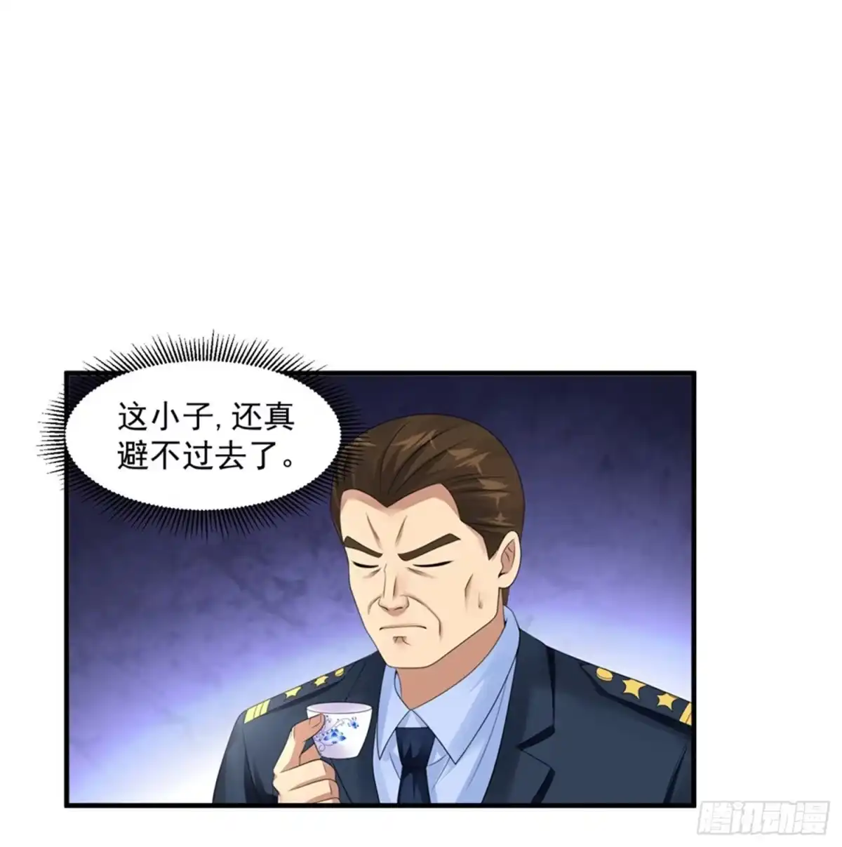 《绝品医圣》第49话 你赔不赔 第16页