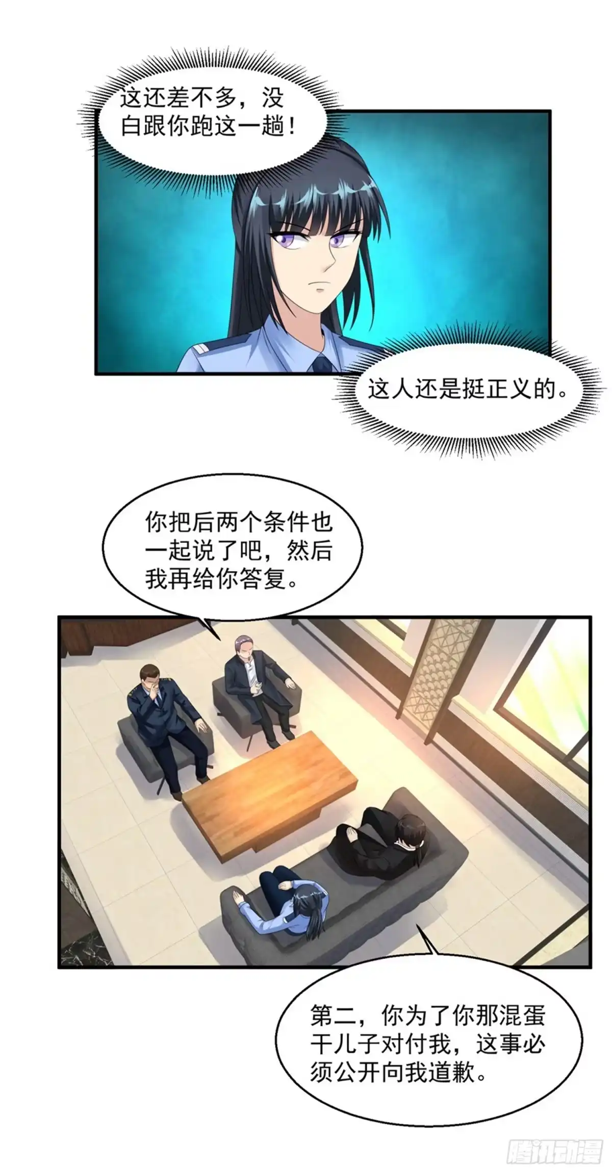 《绝品医圣》第49话 你赔不赔 第20页