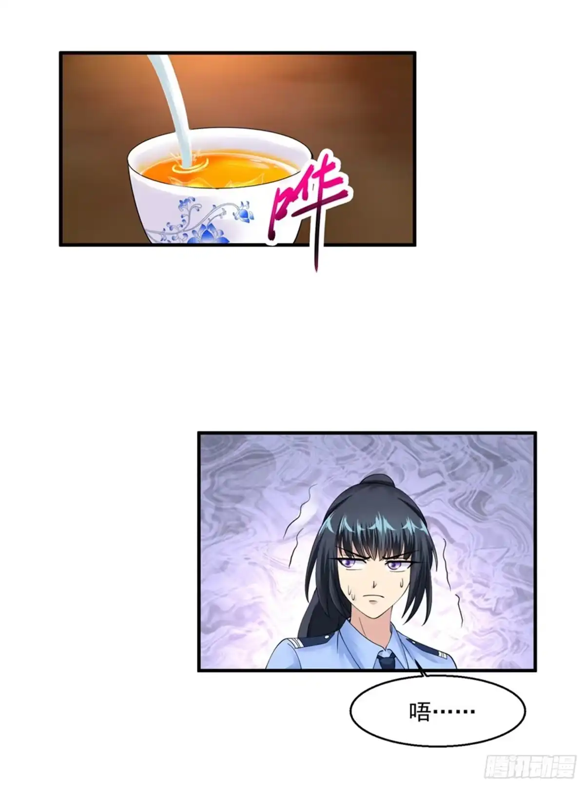 《绝品医圣》第49话 你赔不赔 第5页