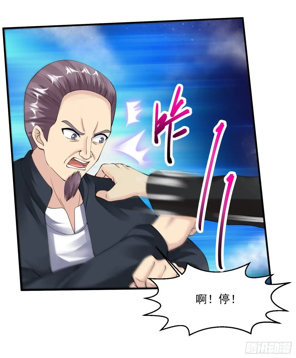 《绝品医圣》第50话 故意的 第30页
