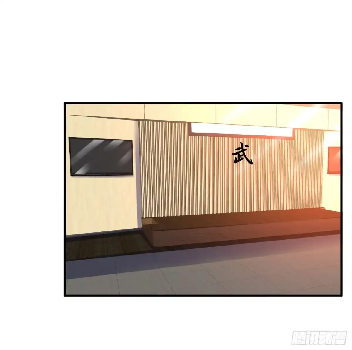 《绝品医圣》第50话 故意的 第2页