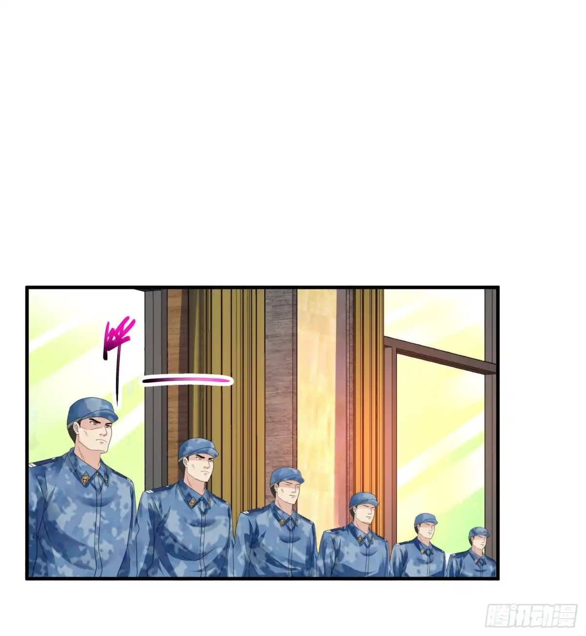 《绝品医圣》第50话 故意的 第3页