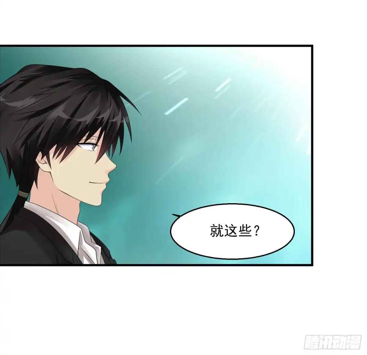 《绝品医圣》第51话 雨女无瓜 第29页