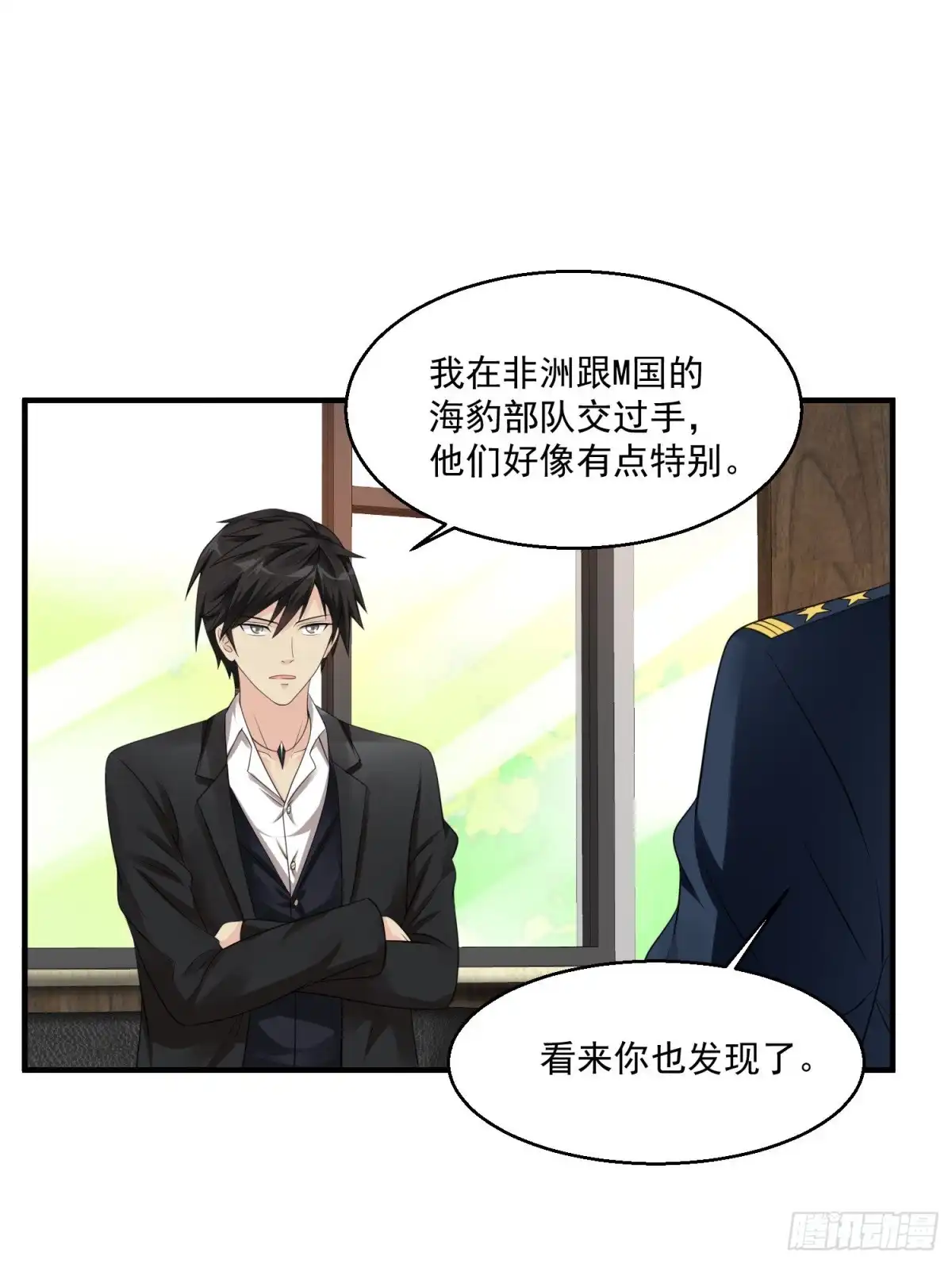 《绝品医圣》第52话 被抓 第2页