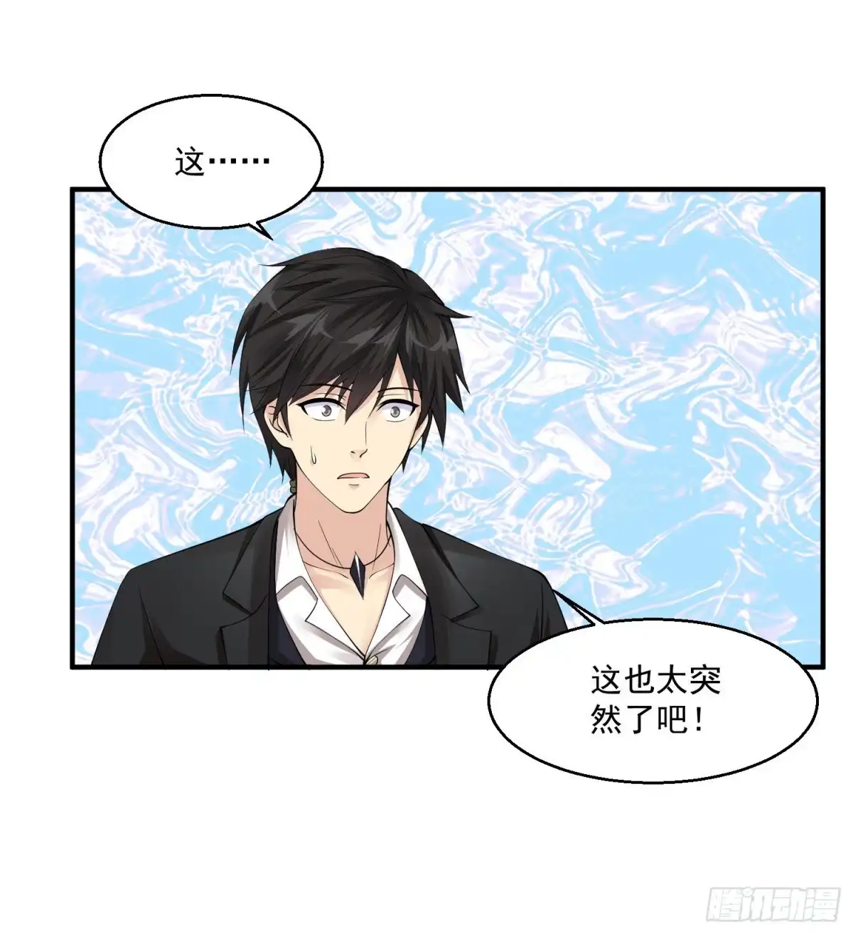《绝品医圣》第52话 被抓 第23页