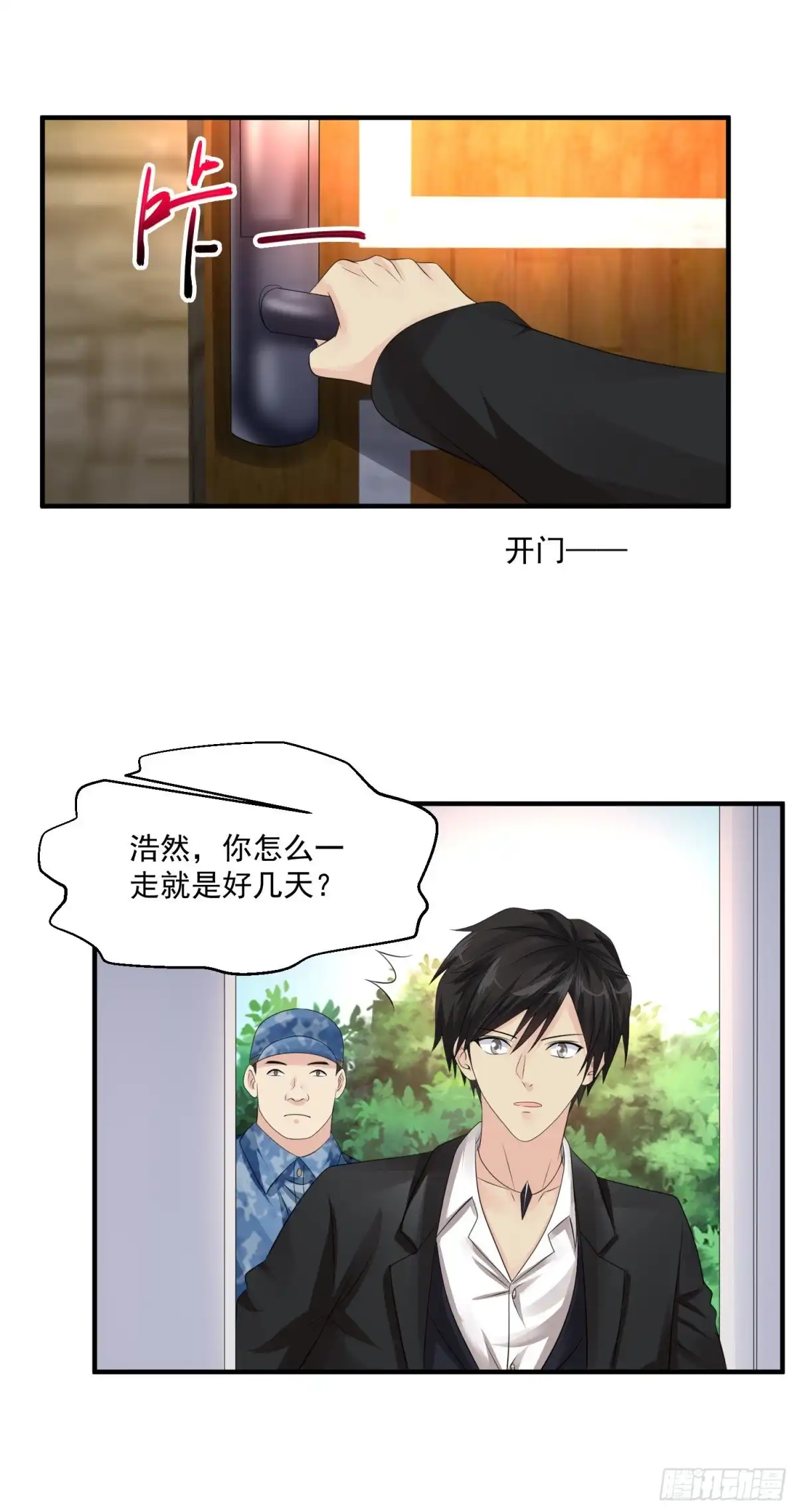 《绝品医圣》第52话 被抓 第30页